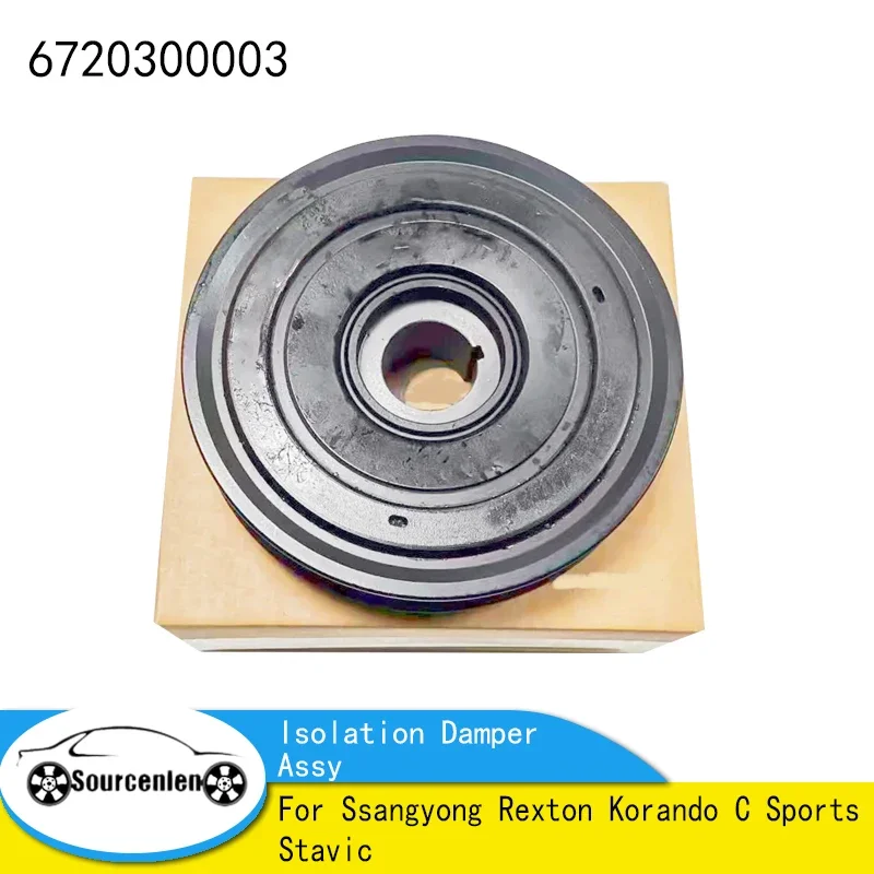 Brand New Genuine Isolation Damper Assy 6720300003 For Ssangyong Rexton Korando C Sports Stavic 67203-00003