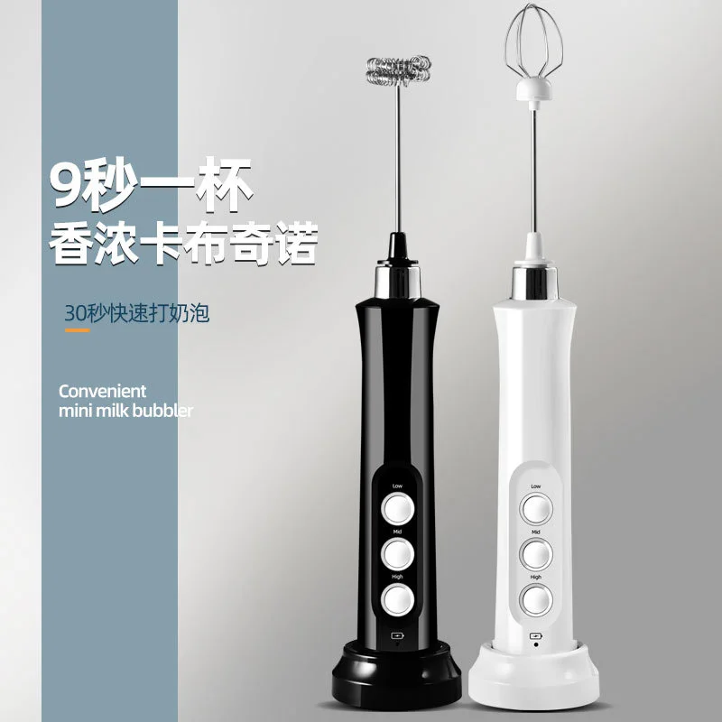 Rechargeable electric egg beater blender milk coffee tea mixing stick automatic egg beater cream beater