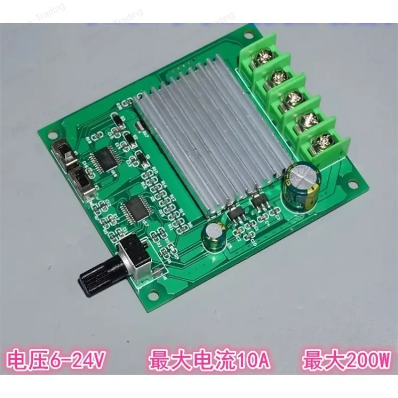 200W DC brushless motor drive control board 6V12V24V high power brushless fan motor governor