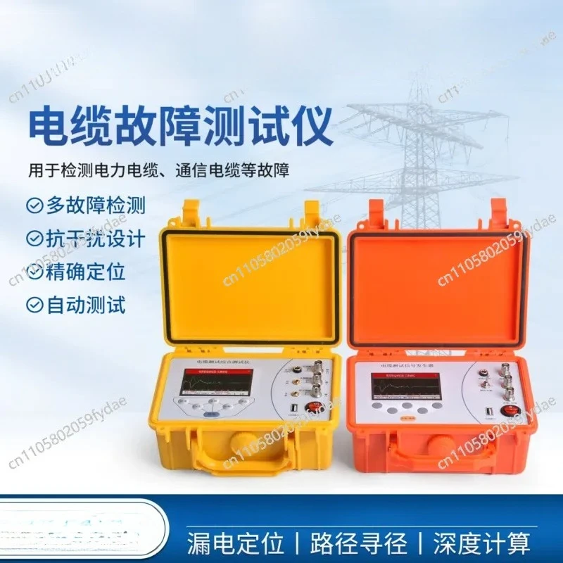 Cable Fault Detector Tester, High and Low Voltage Intelligent Wire, Integrated Underground Wire Breakpoint and Short Circuit