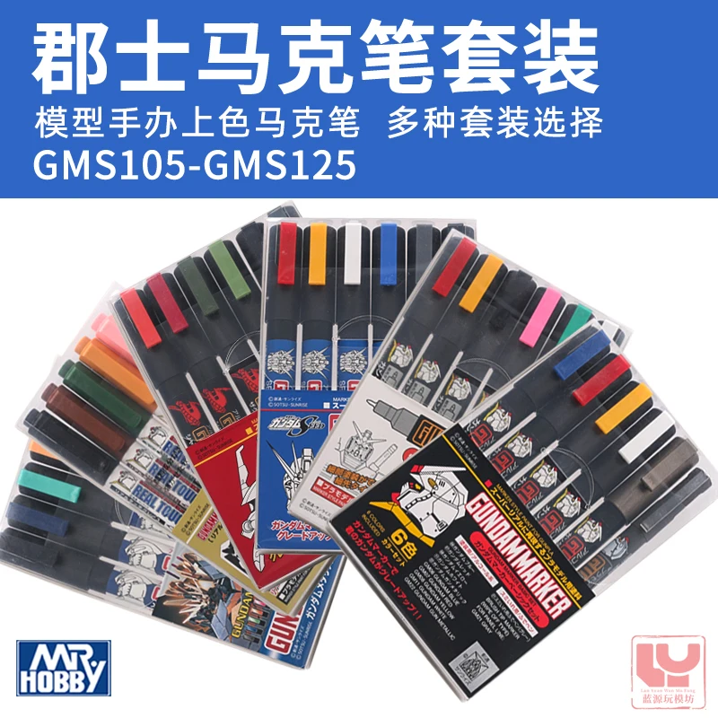MR. HOBBY Model Assembly Coloring Marker Set - Metallic/Basic Color + Detail Prime Paint Pen