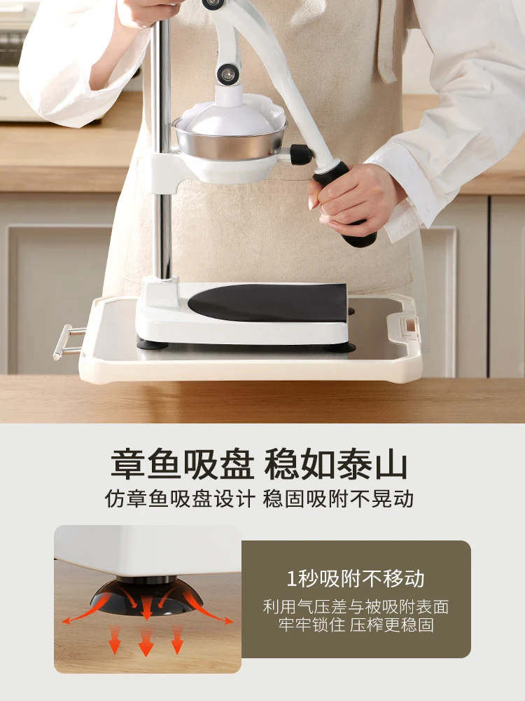 

Manual juicer special press, hand pressed fresh pressing artifact