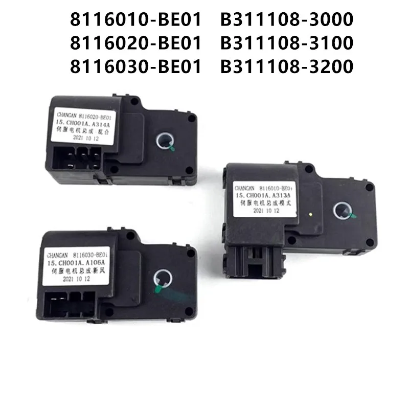 

Air Conditioning Actuator for Changan CS15 Temperature Mode Wind Direction,Internal External Circulate Adjust Controller Motor