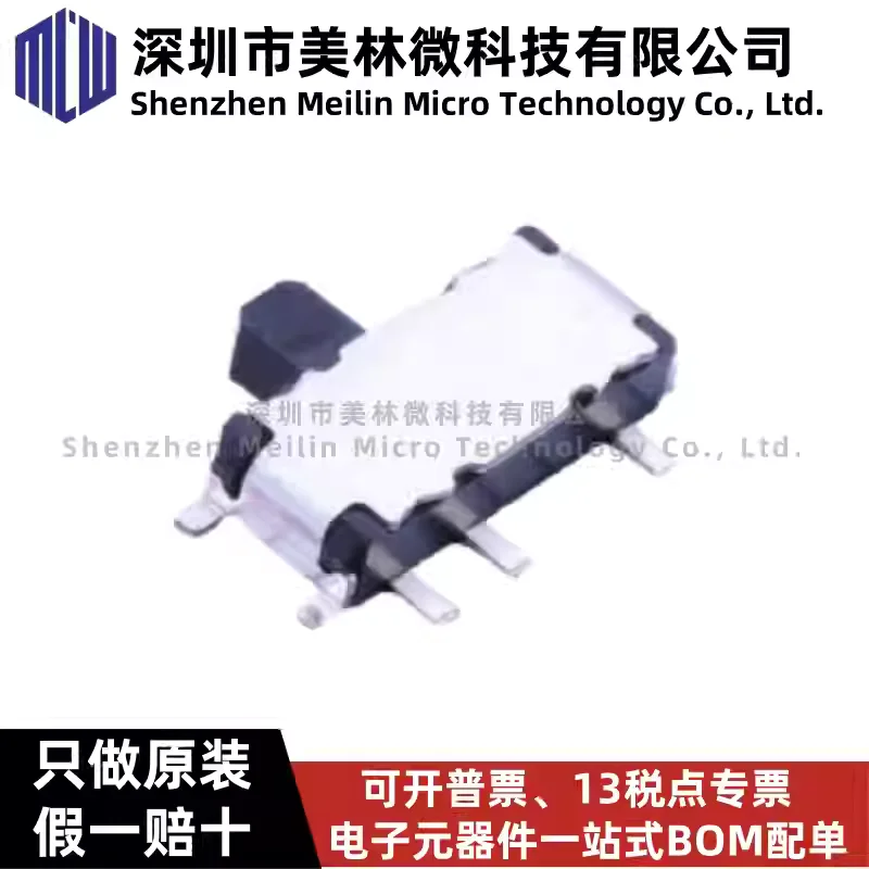 10-100pcs SSSS811101 Japanese ALPS 7-pin toggle switch side dial patch 7-pin 2-speed power sliding switch