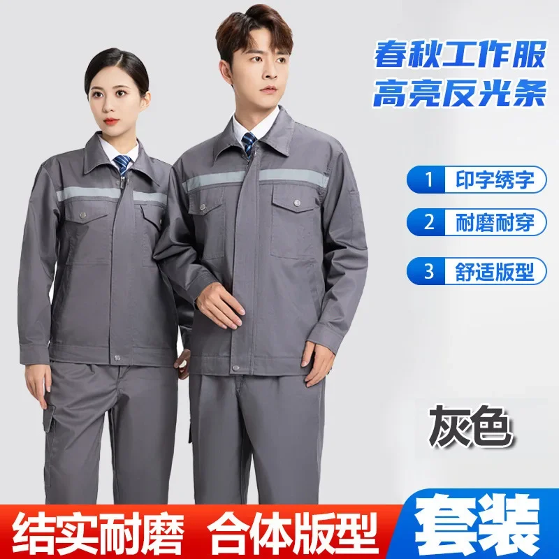 Spring Autumn Thickened Polyester Cotton Reflective Strip Workwear Uniform Set for Men Women Auto Repair Workshop Safety Work Ja
