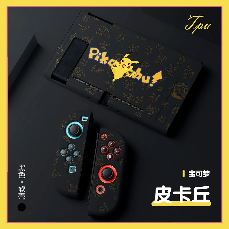 

Nintendo Switch Split Pikachu TPU Protective Case NS Color Gradient Matte Soft Shell Children's Gift