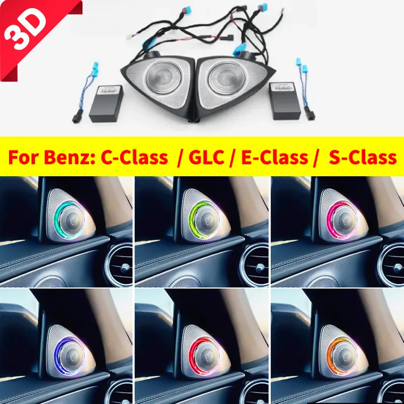 

64 цвета 3D вращающийся твитер для Mercedes Benz C GLC E S-class W205 W213 W222 X253 W177 RGB Светодиодный светящийся автомобильный динамик клаксон установка