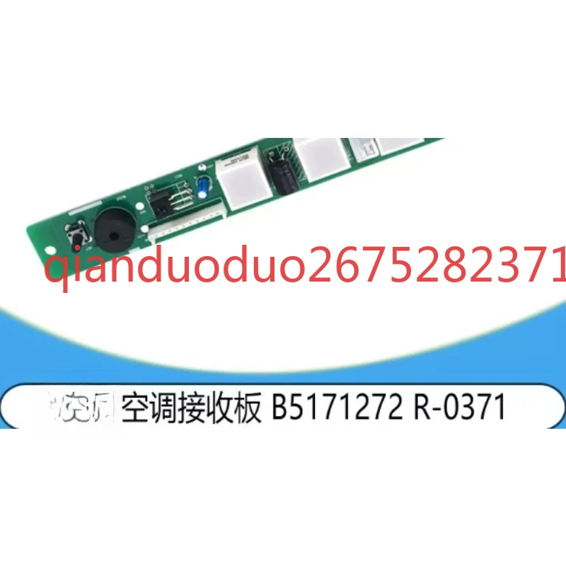 

Suitable for Tianjia air conditioner receiving board B5171272 R-0371
