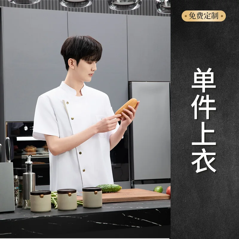 Eisseide, schnell trocknende Koch-Arbeitskleidung, Restaurant, Küche, Sommer, neue kurzärmelige, dünne, atmungsaktive Unisex-Kochjacke