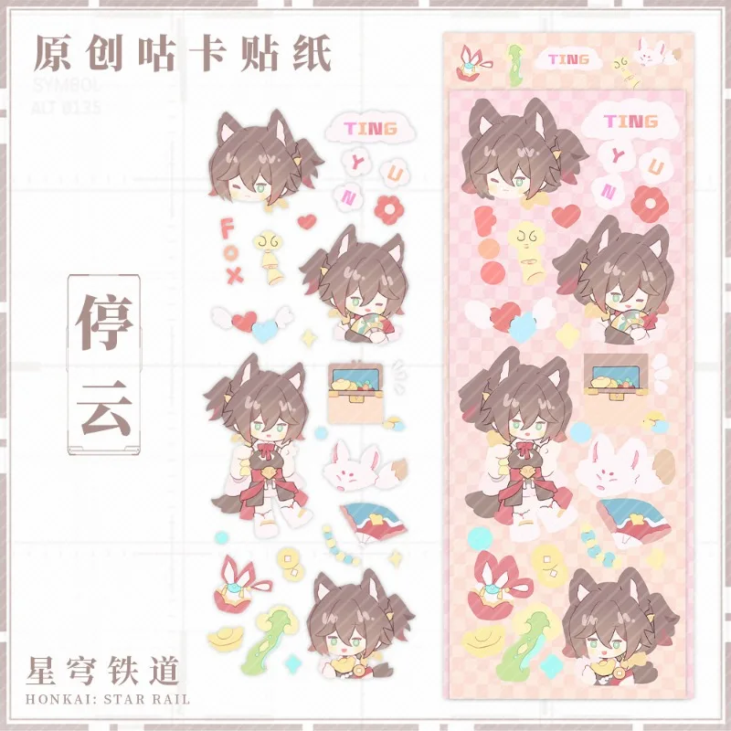 Gooka Sticker Honkai Star Rail Hand Account Stickers Imbibitor Lunae Student Stationery Decorations School Supplies Jing Yuan