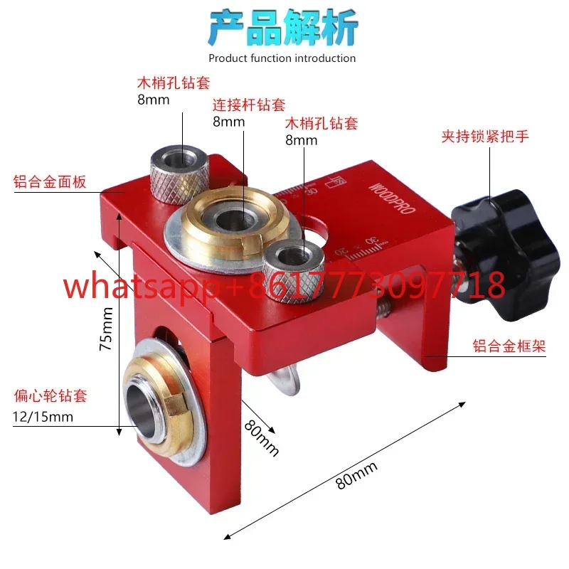 Three in one punching machine, cabinet punching locator, furniture splicing connector, punching machine, woodworking drill bit