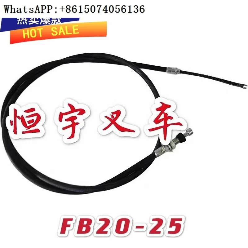 Forklift accessories FB20-25 brake handbrake line 32050-03680 \ 32050-03690