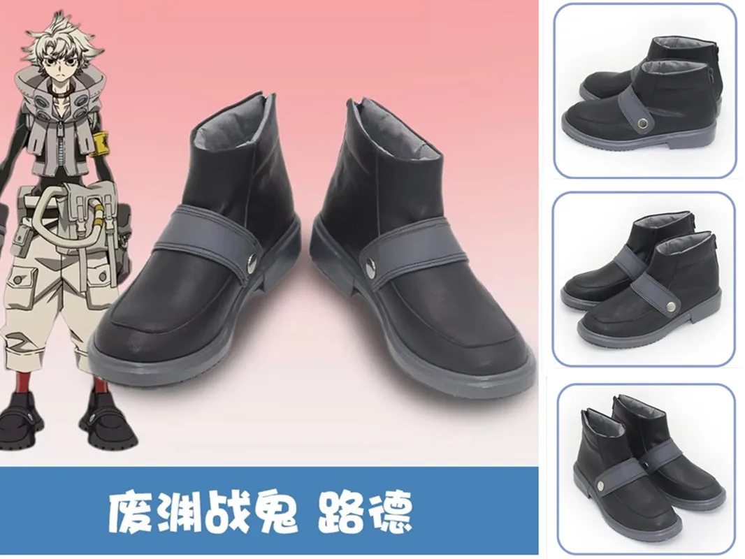 GACHIAKUTA Rudo Cosplay Shoes Men Boots Handmade Faux Leather Boots