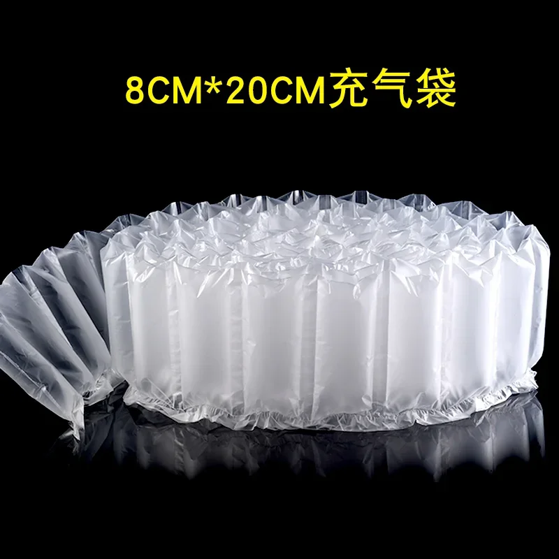 Inflatable bag, buffer bubble bag, anti-drop air, a pack of 8 * 20 packed bubble column, inflatable and shockproof.