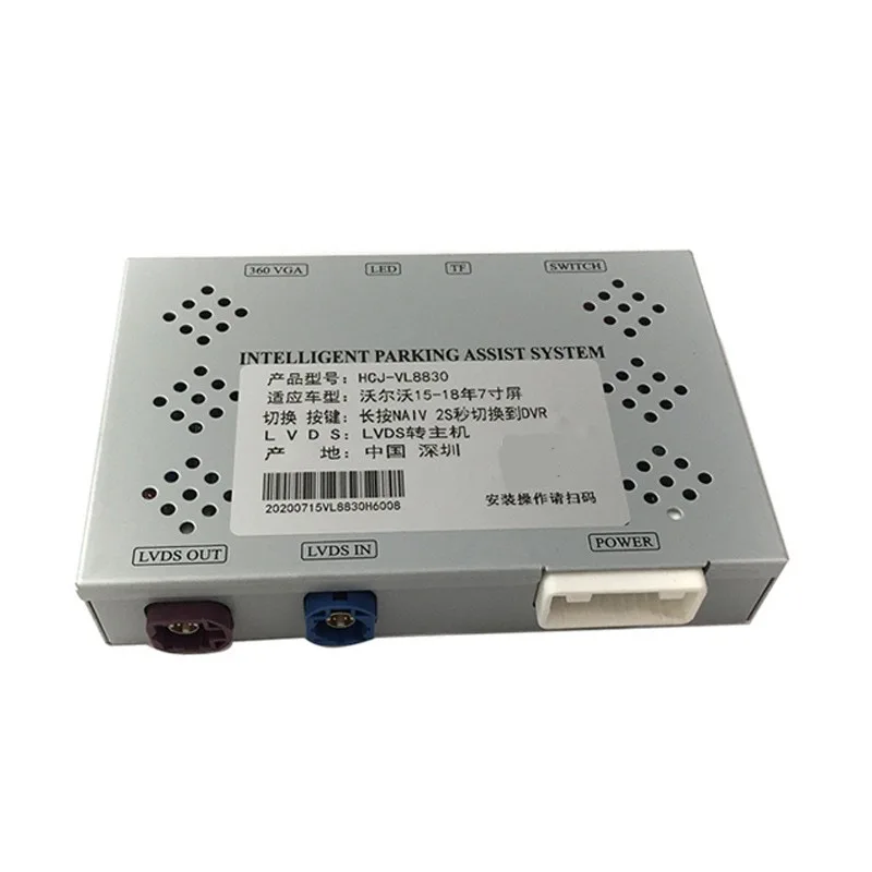 

Suitable for Volvo V40 V60 XC60 S60 S60L S80L Reverse Decoder 360 Panoramic Decoder VGA