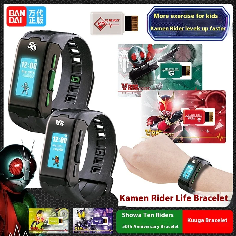 متوفر في المخزون بانداي الحياة سوار كامين رايدر فارغة I Kuuga Vbm مجموعة بطاقات الذاكرة الرسوم المتحركة الطرفية هدية الصحة سوار معصم أسود