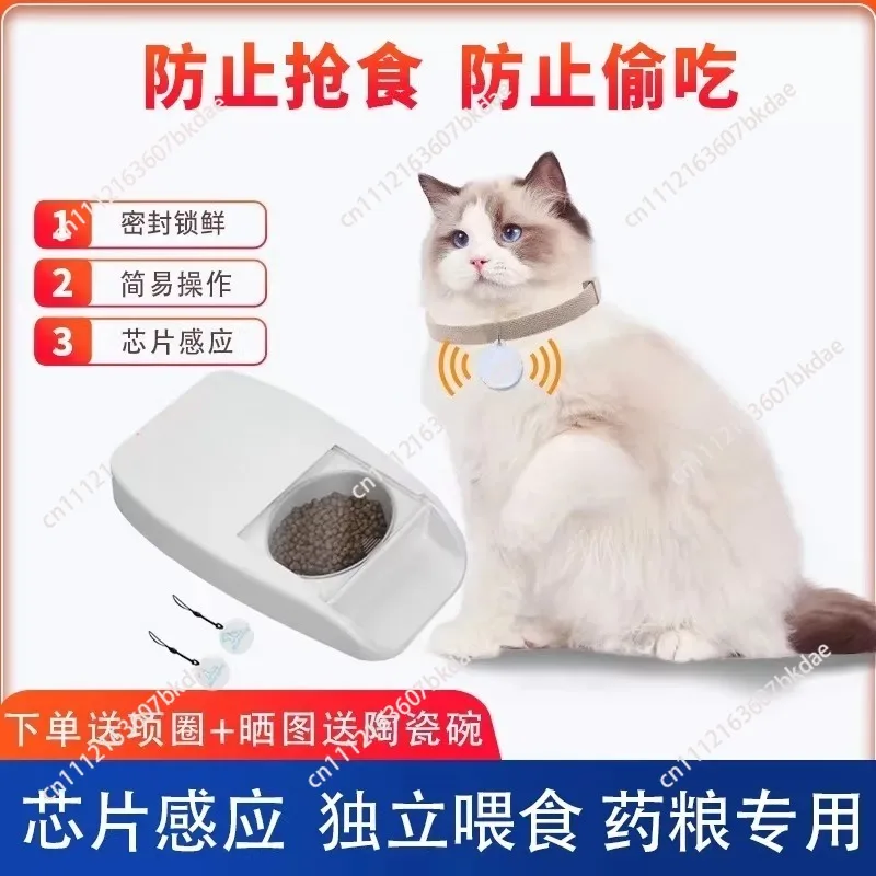 Microchip Recognition Smart Pet Feeder, Intelligent Selective Feeding Bowl for Cats & Dogs, Prevent Food Stealing