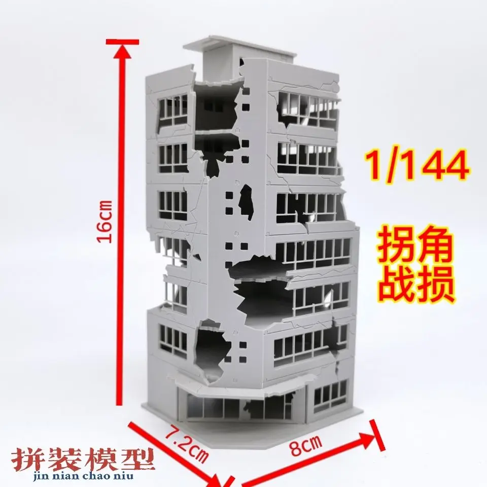 1/144 Gundam Battle Damage Architecture 1/100 Building Scenes Model Fish Tank Landscaping Assemble Sand Table Ornaments Collect