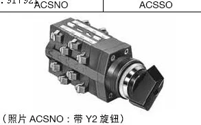 [ZOB] 30mm cam switches ACSNO voltmeter switch ACSSO25mm ammeter switches Izumi of Japan idec