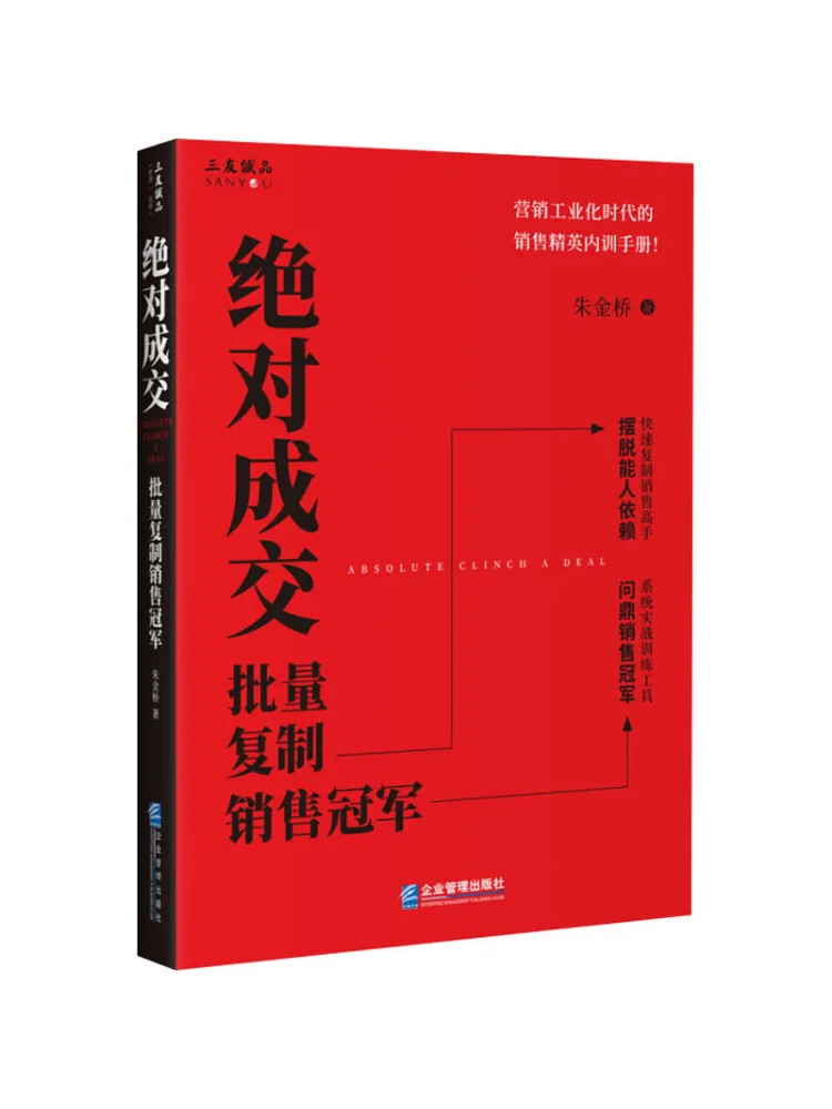 

Book-Winshare Абсолютная сделка Оптовая копия Чемпион продаж