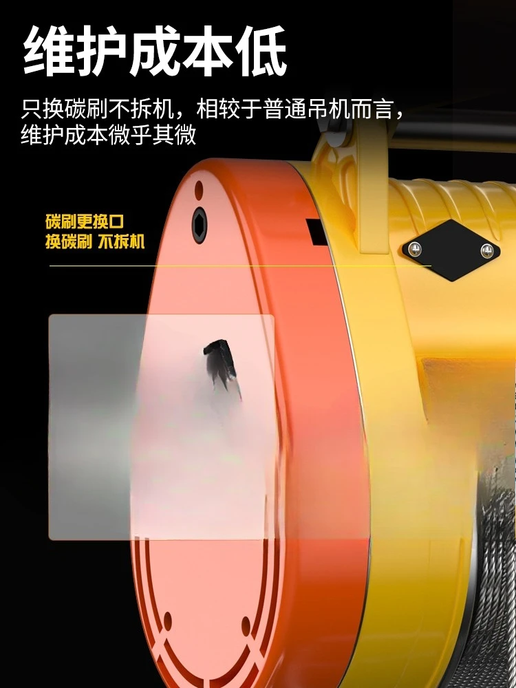 220V huishoudelijke kleine hijsairconditionerkraan, artefact micro-lift