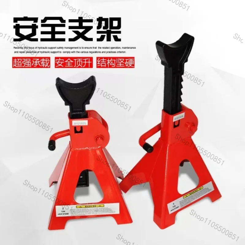 Automotive Repair: Safety bracket, security crane, 3-ton 6-ton large truck transmission bracket, thickened triangle jack