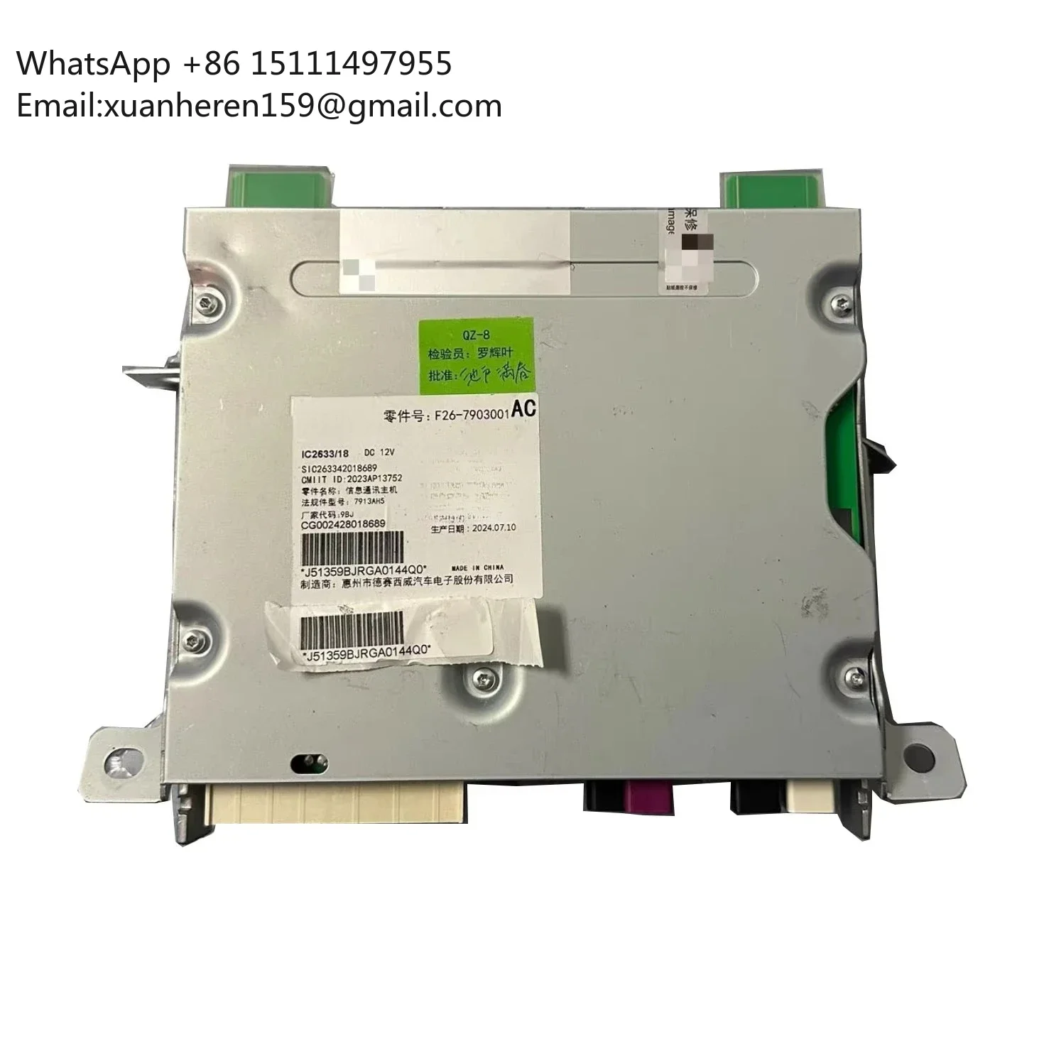 

Высококачественный модуль управления информационно-коммуникационной системой для Chery Jetour T2, OE F26-7903001AC