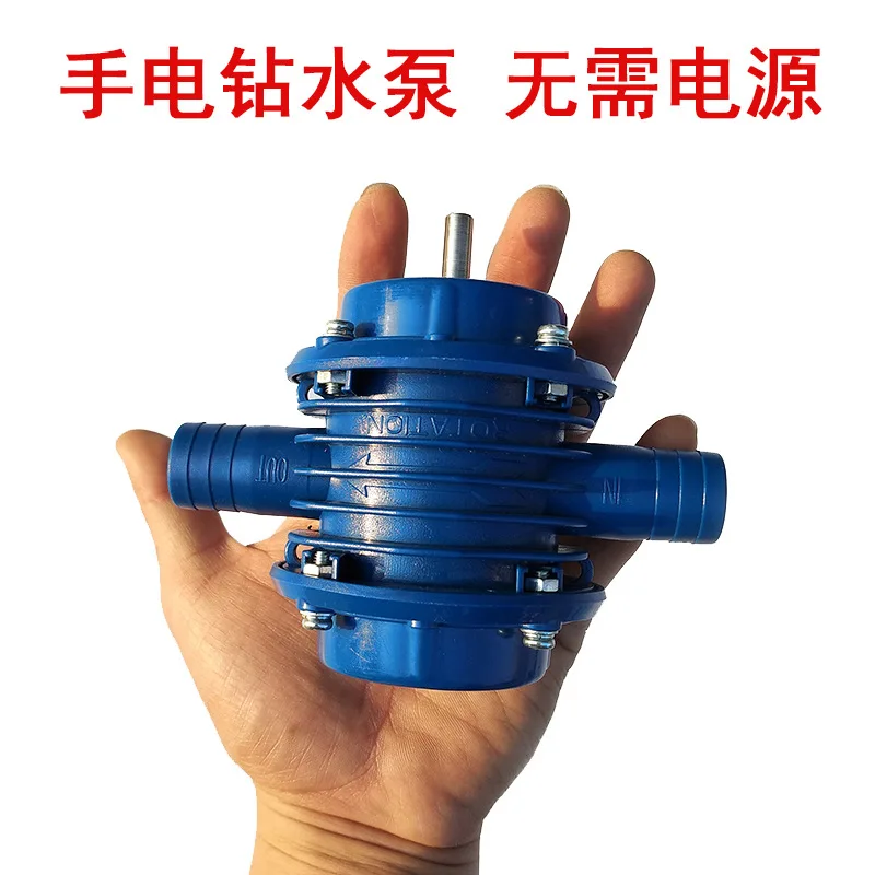 

Hand Drill Water Pump Mini Self-priming Pump DC Water Pump Self-priming Centrifugal Household Small Water