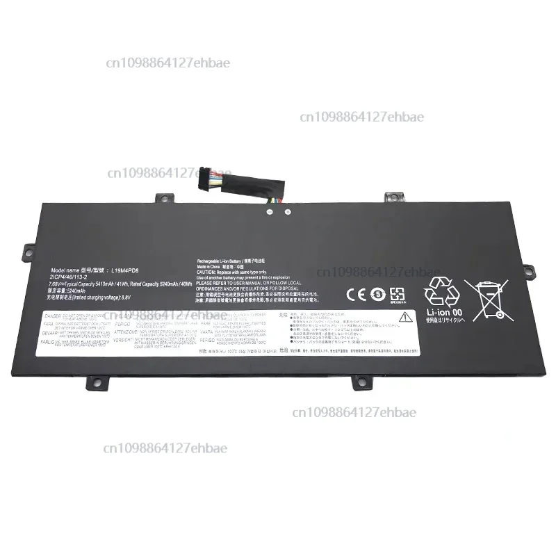 

ОПТОВАЯ ПРОДАЖА Новый аккумулятор для ноутбука L19M4PD8 L19C4PD8 для Yoga Duet IML 2020 7-13IML05 5B10X87839 5B10X87838 5B10X87836Fast