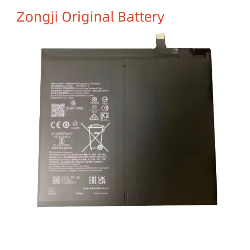 

New Battery 8000mAh BLT008 Batteries+Tools