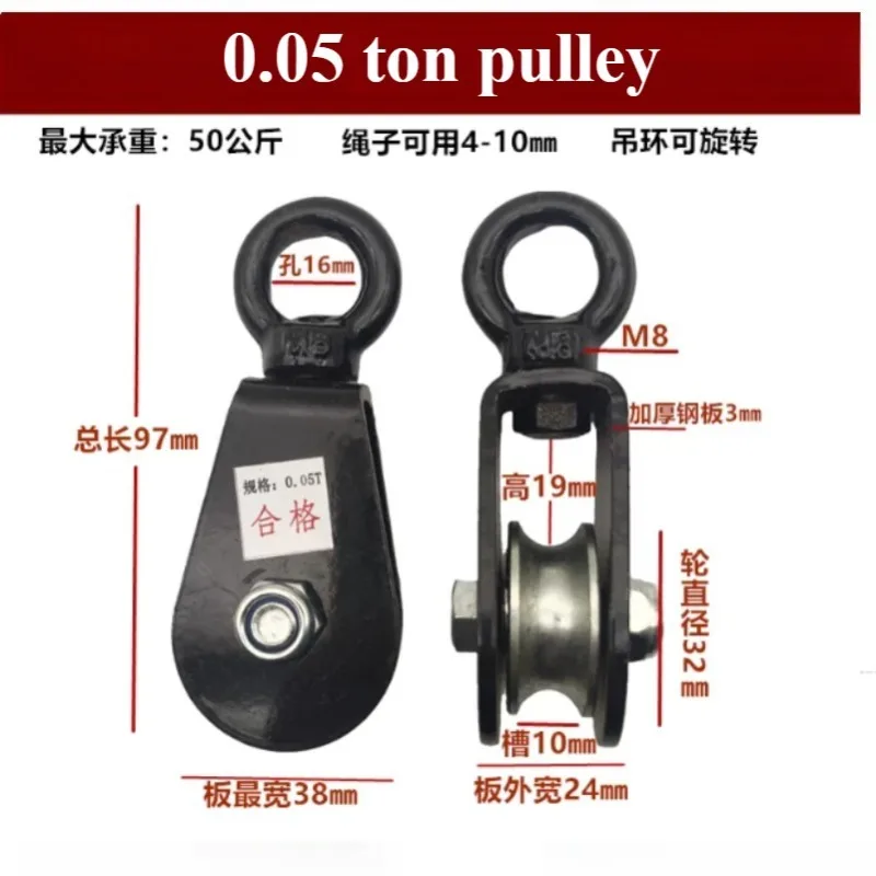 

Suitable for Crane Steel Wire Rope Suspension Rope Pulley Suspension Rng, Towing Cable Mini Trolley 0.05T-0.8T