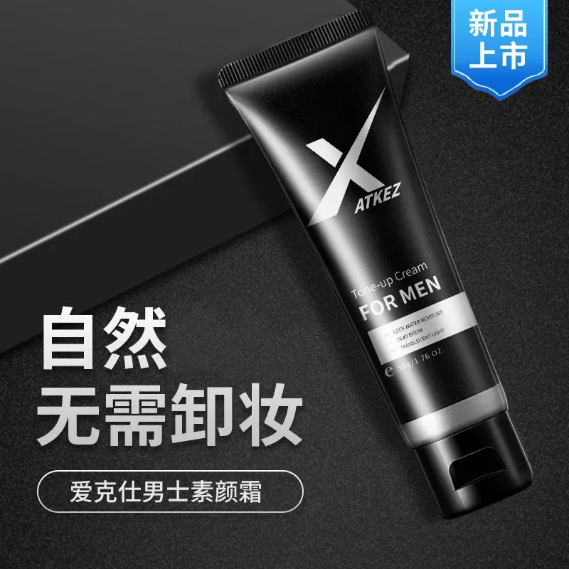 50g Men Concealer BB Cream Base Makeup Oil-control Long-lasting Moisturizing Cosmetics Waterproof Sweatproof Natural Base Makeup