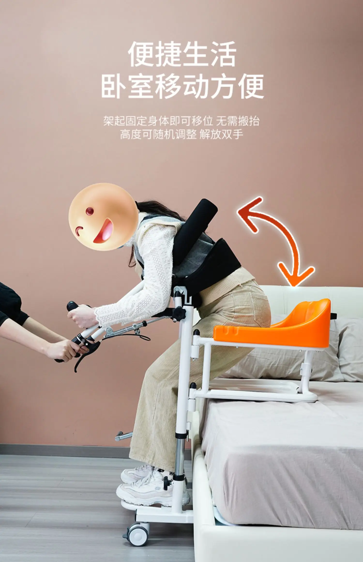 Elderly person transfer machine bed rest care for hemiplegic patients, multifunctional chair for lifting and relocating