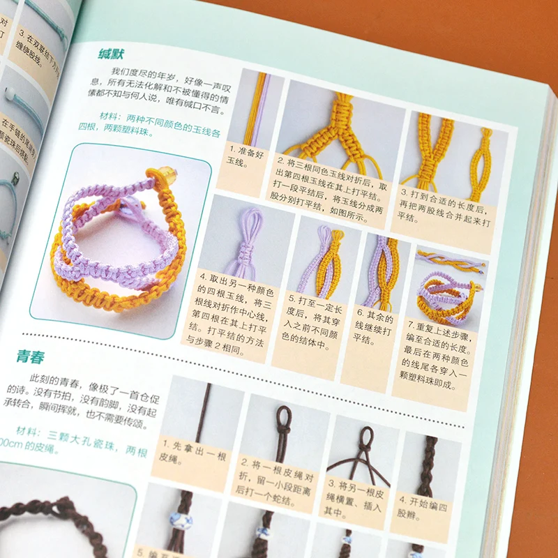 Chinese Knoop Weeftechnieken Boek met 186 Mooie Chinese Knoop Weefvaardigheden Van Beginner Tot Vaardigheid