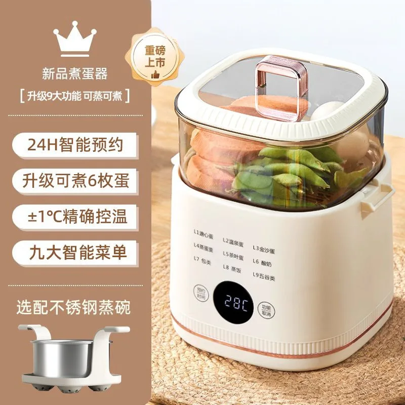 

Suitable for The egg steamer is automatically powered off, and the household small multi-functional egg steamer artifact 2025 ne
