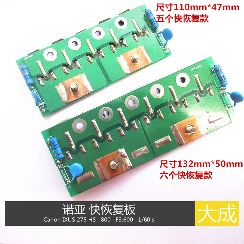 Single Tube Welder Fast Recovery Board Rectifier Board Six Fast Recovery Tubes