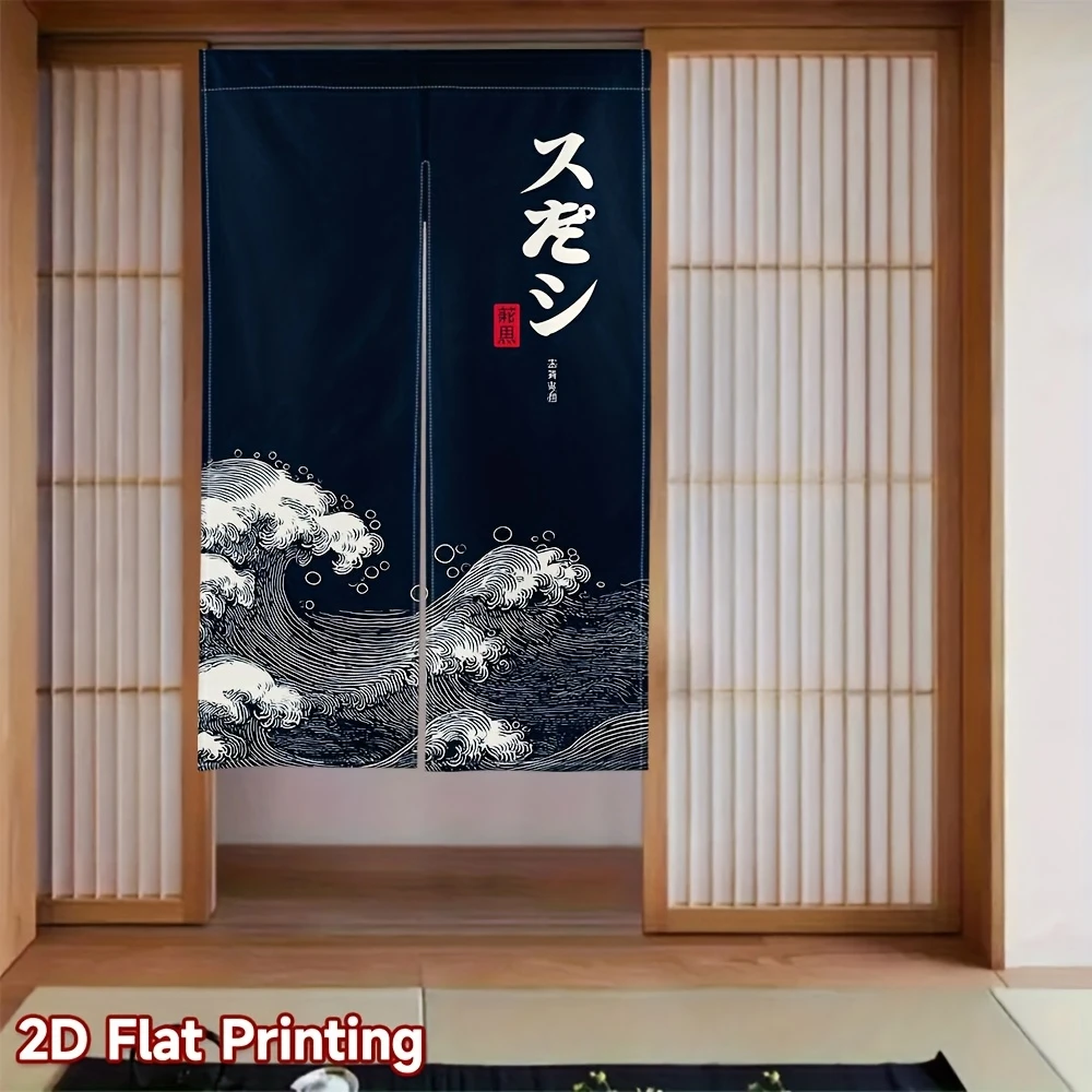 VIKAMA Japanese Ukiyo-e Wave Door Curtain, Half-Length Curtain for Bedrooms and Kitchens, Izakaya Room Divider and Decor