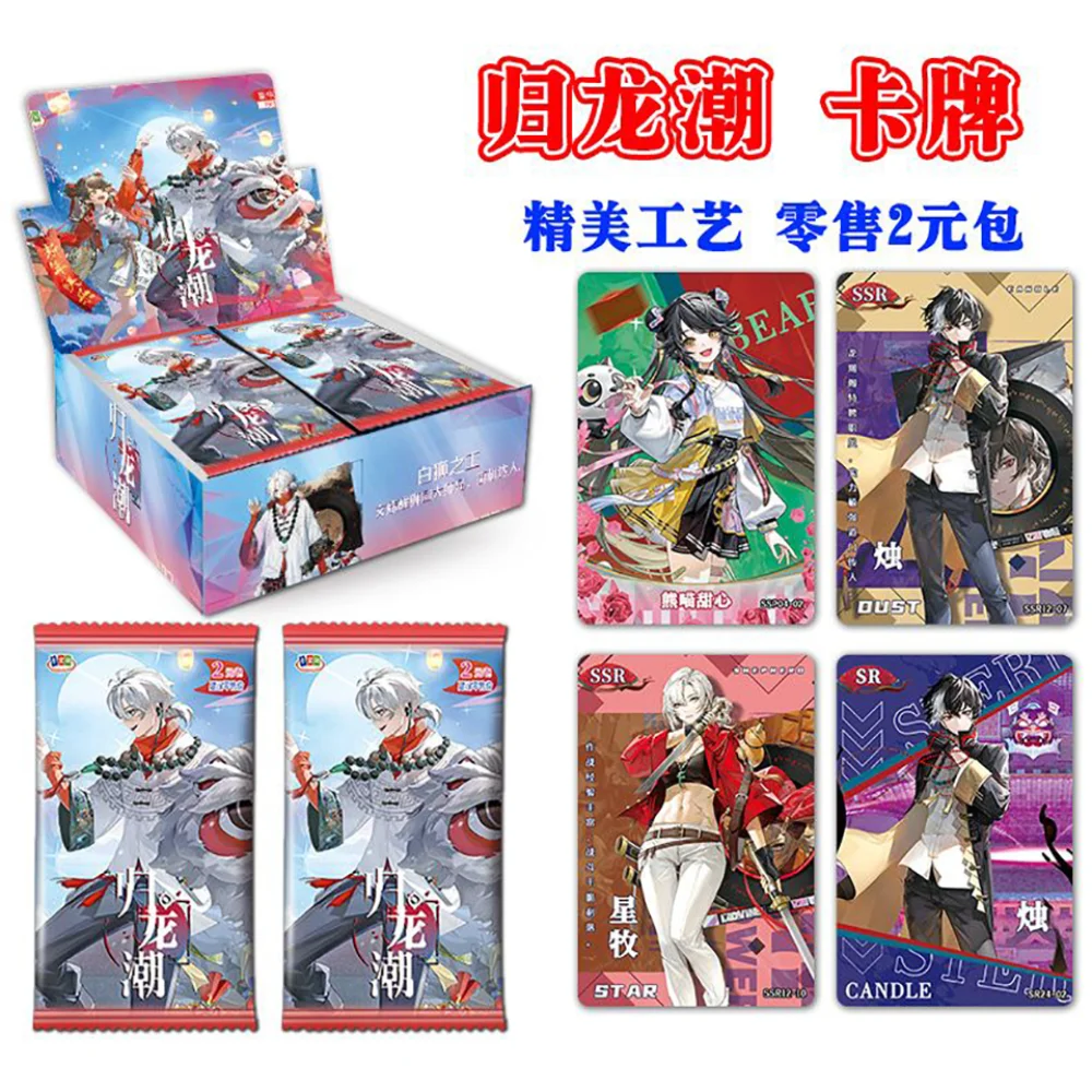 Original-Spielsammlungskarten für Jungen und Mädchen, chinesischer Stil, Kunst, Multi-Plattform, Action-Spielrollen, trendige Mode, seltene Karten, Geschenke