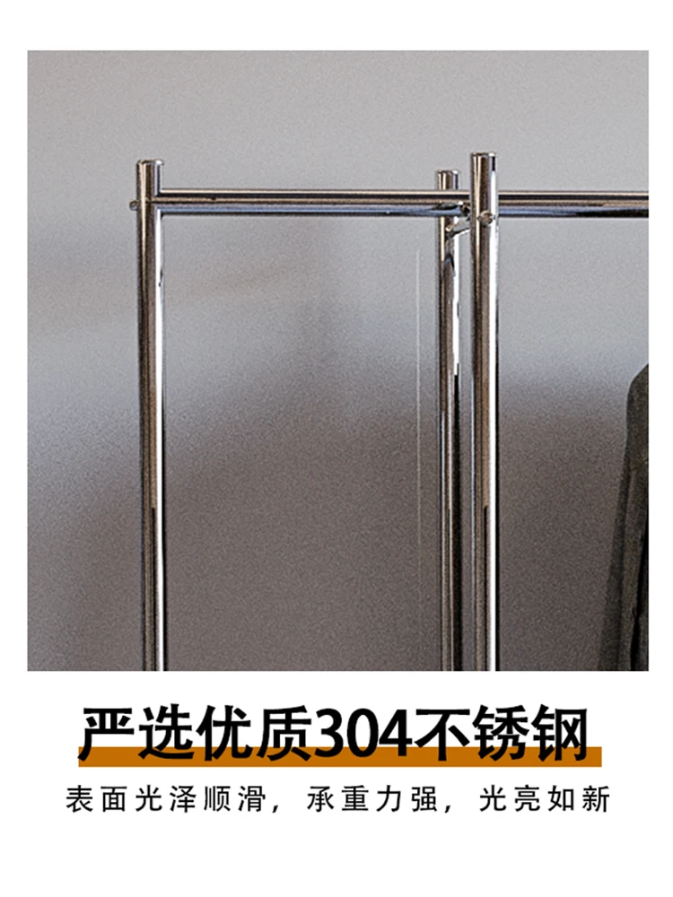 304 Stainless Steel Mid-Ancient Floor Clothes Rack Household Bedroom Coat Rack Multi-Functional Storage Rack