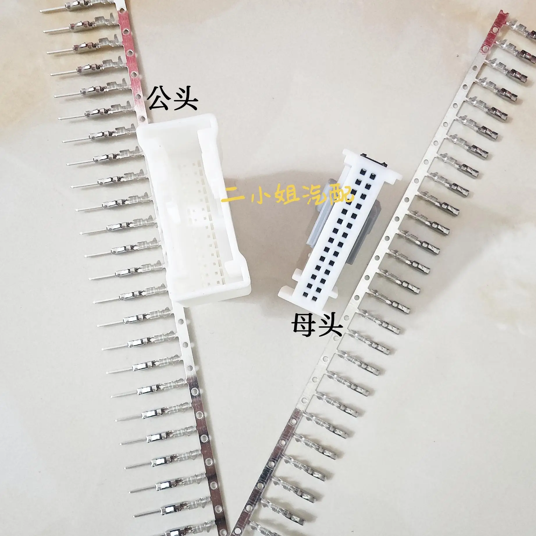28 hole car connector DJ7228-0.64-21 suitable for M ercedes B enz audio modification harness plug