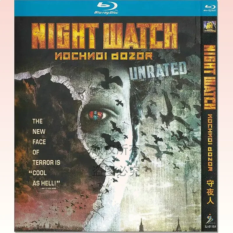 Action Fantasy Thriller Movie Day Watchman Plus Night Watchman High Definition BD Blu-ray 2 Disc