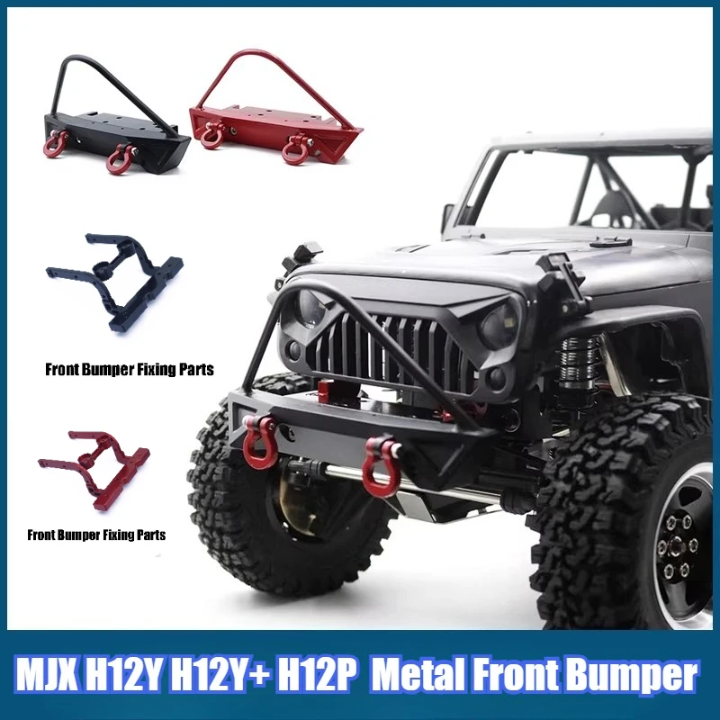 MJX H12Y H12Y+ H12P RC Car Parts Metal Front Bumper Modification Upgrade Accessories Front Bumper Fixing Parts