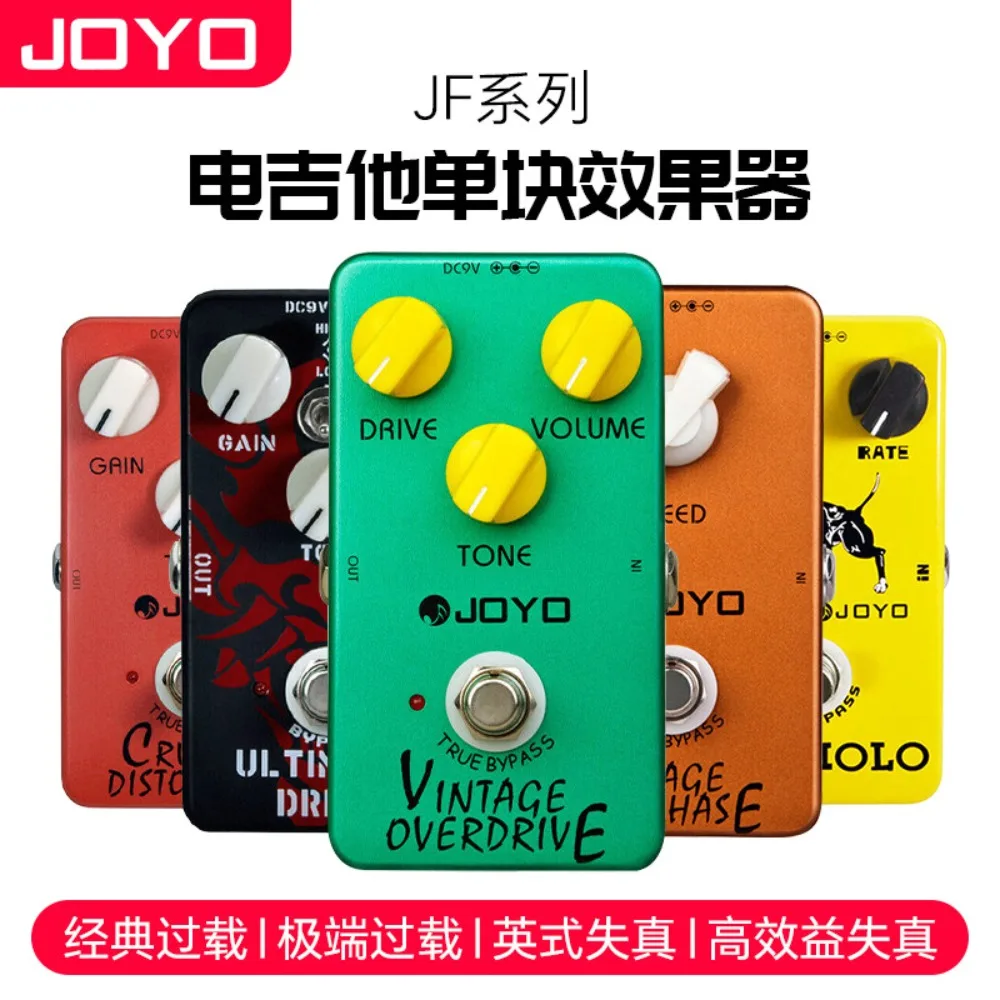 Zhuole Electric Guitar Monolithic Effect Classic Overload Speaker Analog Delay Heavy Metal Distortion Power Supply