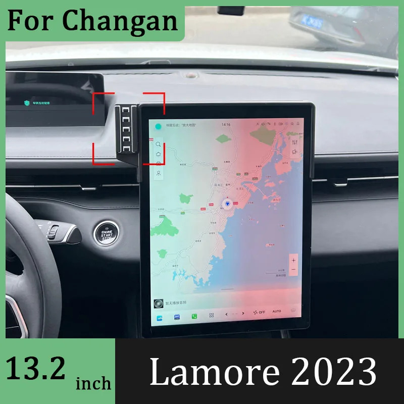 

Car Mobile Phone Holder Wireless Charger For Changan Lamore 2023 Screen Accessories 13.2 Inch Fixed Mobile Phone Holder Base