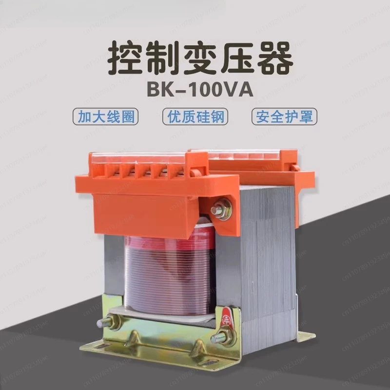 Control transformer BK-50 isolation 220 variable voltage 24 machine tool 110 single phase(note voltage when placing an order)