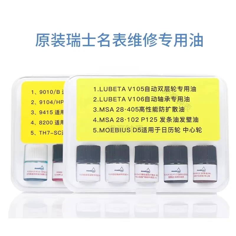 ΠΠ°ΡΠ»ΠΎ Π΄Π»Ρ ΡΠ°ΡΠΎΠ² Mobius Moebius, ΠΈΠΌΠΏΠΎΡΡΠΈΡΠΎΠ²Π°Π½Π½ΠΎΠ΅ ΠΈΠ· Π¨Π²Π΅ΠΉΡΠ°ΡΠΈΠΈ 9010b 9104 8200 V105 D5, ΠΌΠ°ΡΠ»ΠΎ Π΄Π»Ρ ΡΠ°ΡΠΎΠ²ΠΎΠ³ΠΎ ΠΌΠ΅Ρ
Π°Π½ΠΈΠ·ΠΌΠ° Hatchet Man ΠΠ°ΡΠ»ΠΎ Π΄Π»Ρ ΡΠ°ΡΠΎΠ² Mobius Moebius, ΠΈΠΌΠΏΠΎΡΡΠΈΡΠΎΠ²Π°Π½Π½ΠΎΠ΅ ΠΈΠ· Π¨Π²Π΅ΠΉΡΠ°ΡΠΈΠΈ 9010b 9104 8200 V105 D5, ΠΌΠ°ΡΠ»ΠΎ Π΄Π»Ρ ΡΠ°ΡΠΎΠ²ΠΎΠ³ΠΎ ΠΌΠ΅Ρ
Π°Π½ΠΈΠ·ΠΌΠ° Hatchet Man