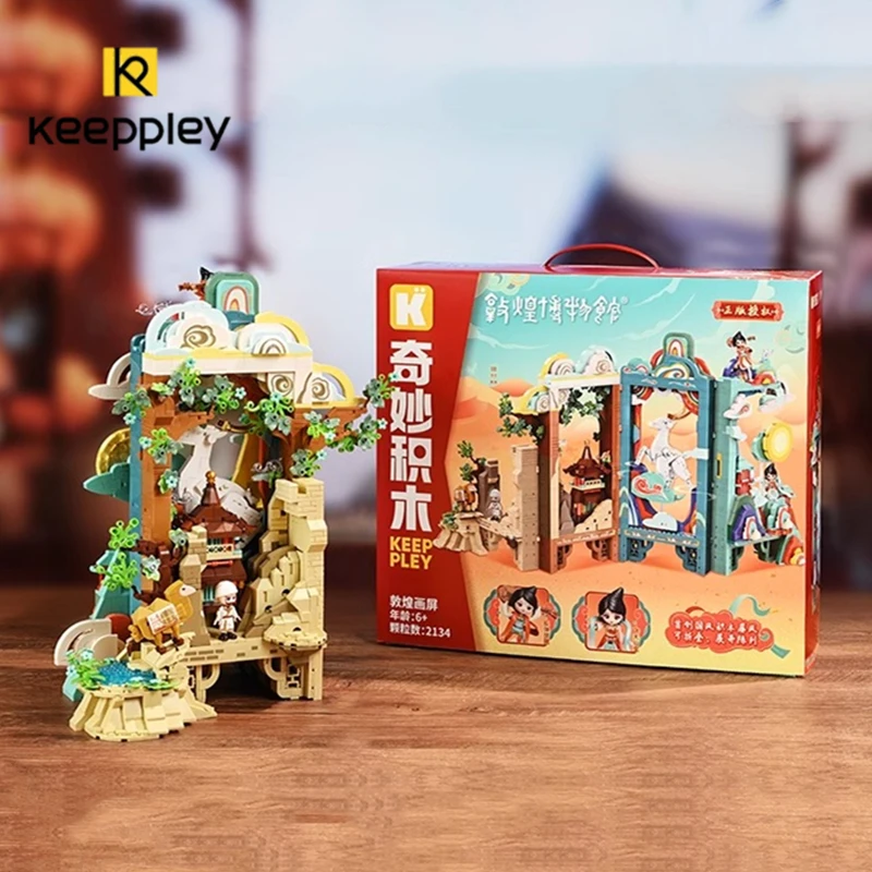 keeppley Dunhuang painted screen building blocks are difficult to assemble Chinese style model ornaments New Year\'s gift