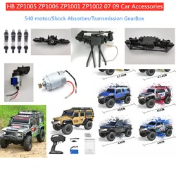 HB Car Battery Toys HB ZP1001 ZP1002 ZP1003 ZP1004 ZP1005 ZP1006 ZP1007 ZP1009 RC Car Parts 7.4V 1500mAh Lipo Battery ZP1005
