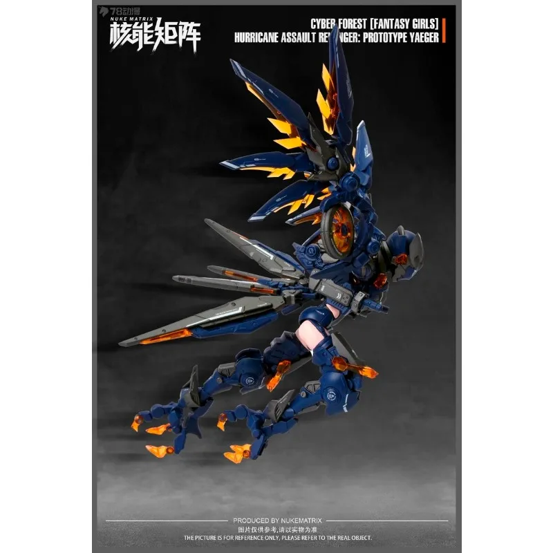 NUKE MATRIX 오리지널 기계 조립 모델 시리즈 애니메이션 액션 피규어 조립 모델 장난감 소년을위한 소장 선물 모델