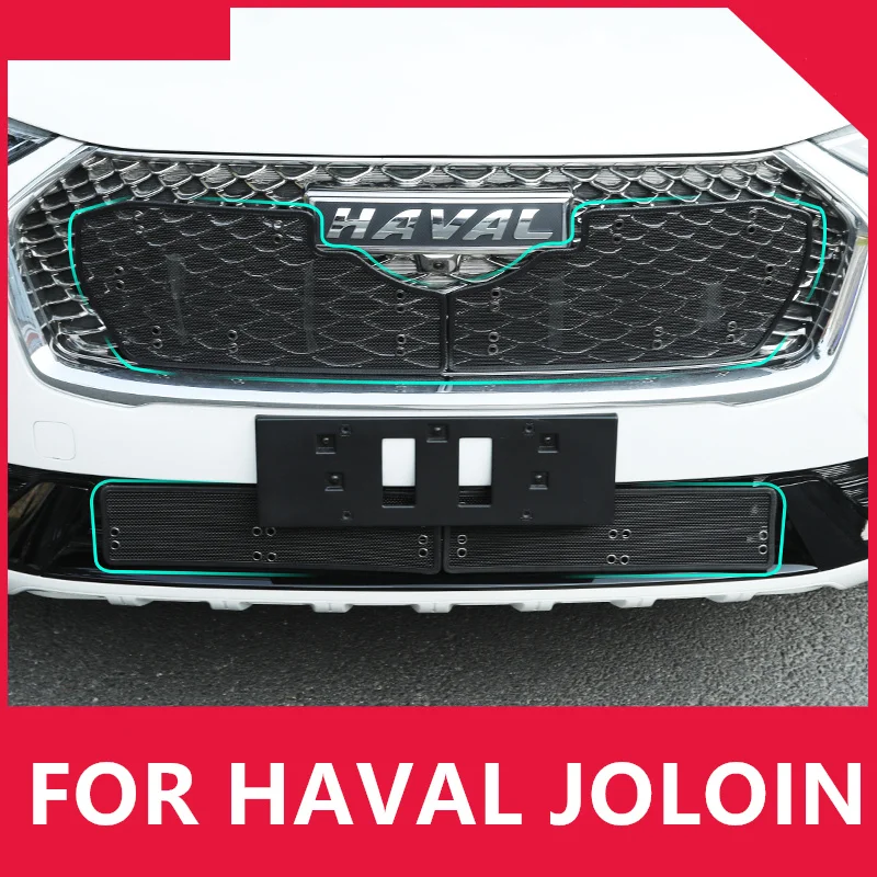 FOR HAVAL JOLOIN 2021 2022 Water tank insect-proof net Great Wall cannon net mosquito protection special modification